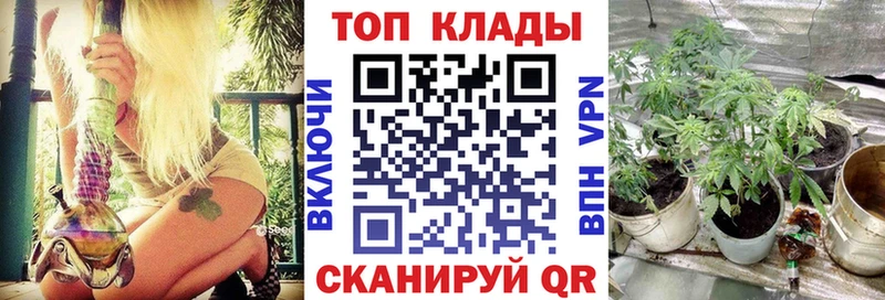 Где купить Бийск ГАШИШ МАРИХУАНА A PVP БУТИРАТ АМФ Кокаин МЕФ