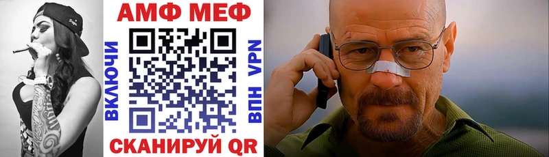 OMG ссылка  Бийск  АМФ VHQ 