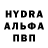 MDMA кристаллы MYVIK SHOT