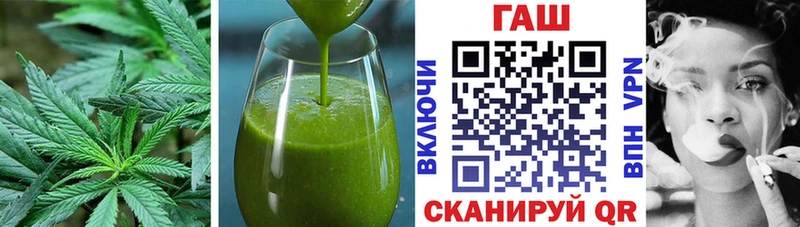 Canna-Cookies марихуана  Бийск 