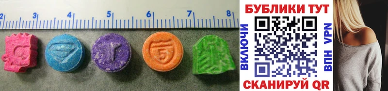 Ecstasy таблы  что такое   Бийск 