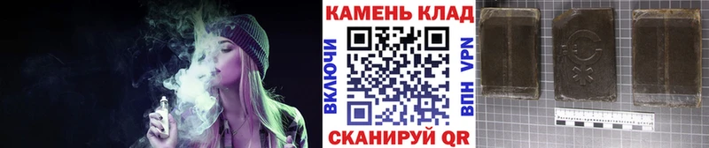 ГАШИШ гашик  наркота  Бийск 
