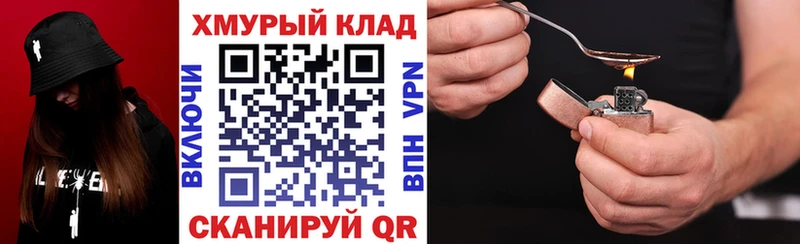 наркошоп  Бийск  MEGA ONION  Героин Афган 
