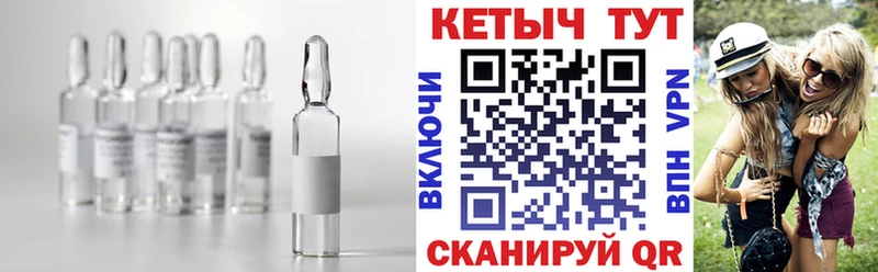 КЕТАМИН VHQ  закладки  Бийск 