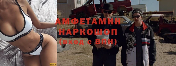 эйфоретик Алексеевка