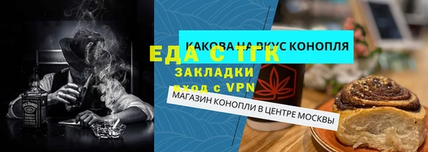 стафф Алзамай