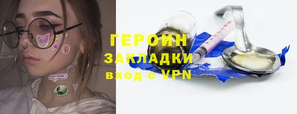 метадон Алексин