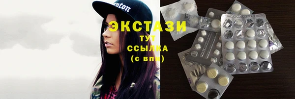 эйфоретик Алексеевка
