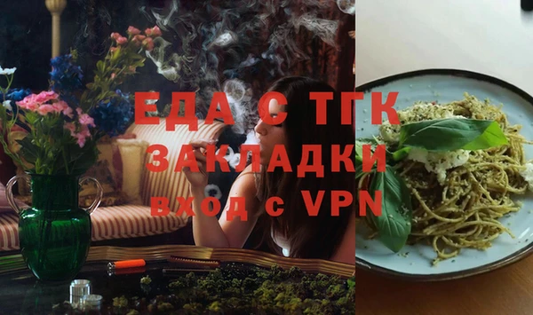 эйфоретик Алексеевка