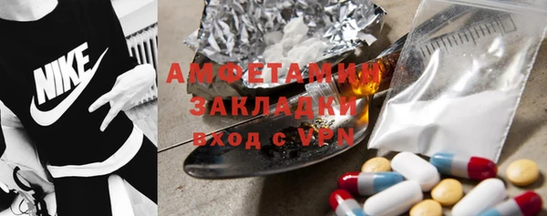 метадон Алексин