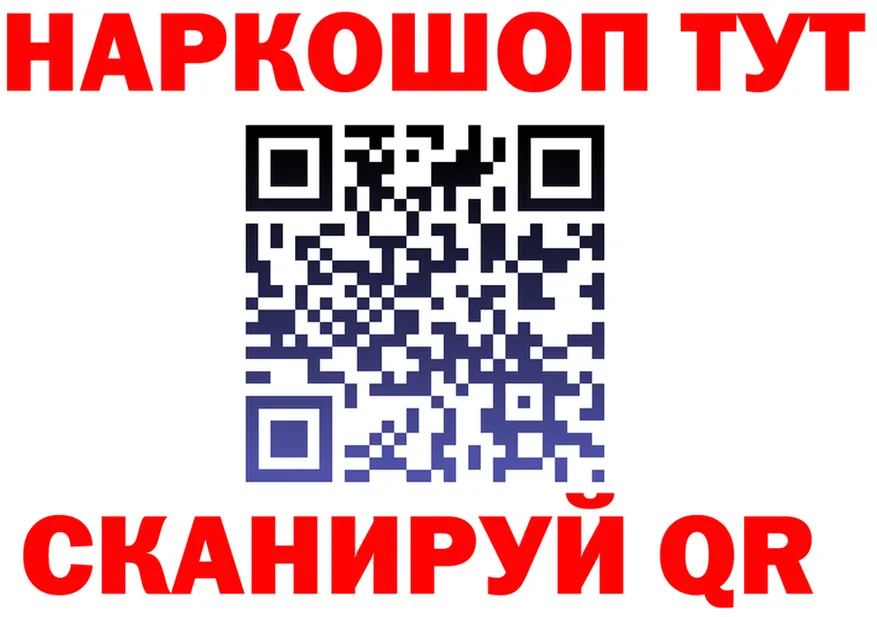 Бутират оксана зеркало площадка гидра Бийск