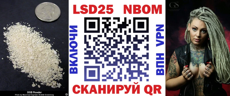 ЛСД экстази кислота  купить закладку  Бийск 