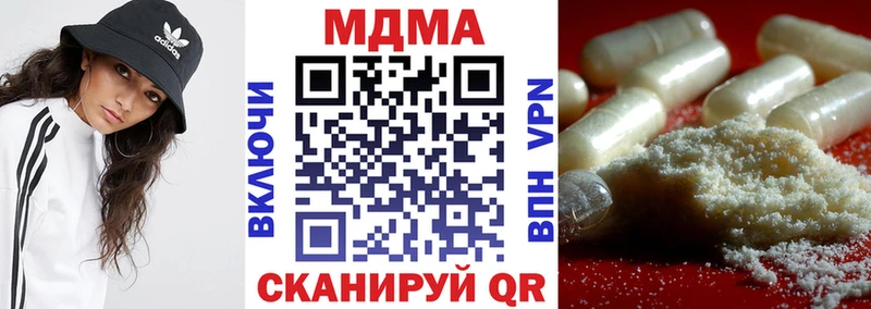 где продают Бийск MDMA crystal