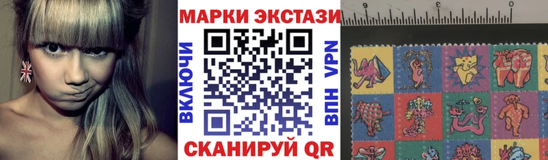 Марки N-bome 1500мкг Бийск