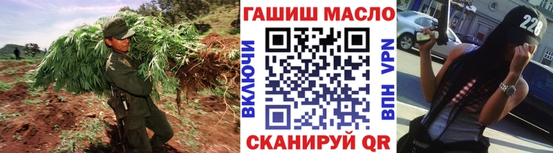 ТГК Wax  Бийск 