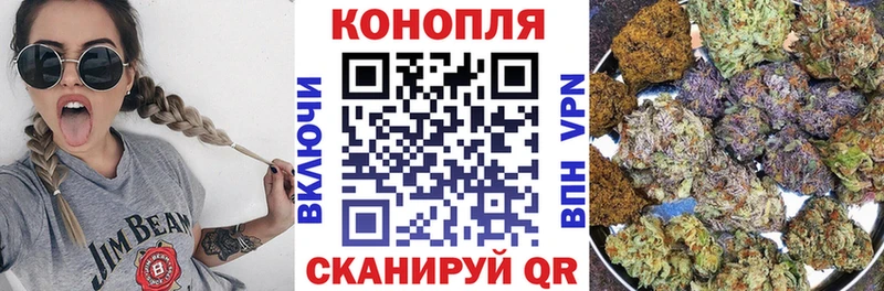 Канабис OG Kush  наркошоп  Бийск 